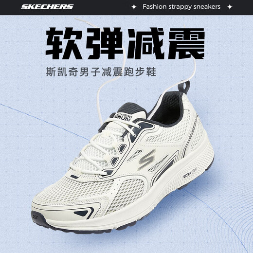 斯凯奇男鞋网面透气运动鞋耐磨休闲鞋软底缓震跑步鞋 220036-WNV 7