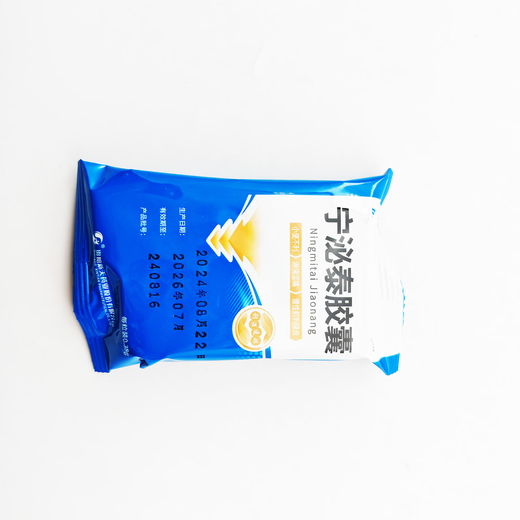 [宁泌泰（NINGMITAI）]宁泌泰胶囊 0.38g*72粒 2盒装