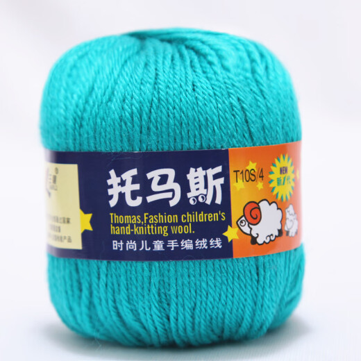Sanli Yarn Thomas Baby Line Enfants importés australiens Yarn tissé à la main Bébé coquine Xi Pink 9207 xi Pink