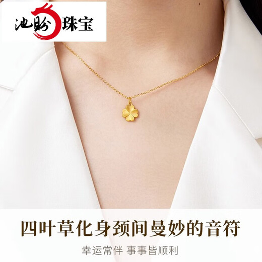 Chipan Jewelry Gold Pendant Women's Four-leaf Clover 999 Pure Gold Necklace 3D Hard Gold Pendant Set Chain New Style Gift Gold Four-leaf Clover Pendant About 0.7g Free Silver