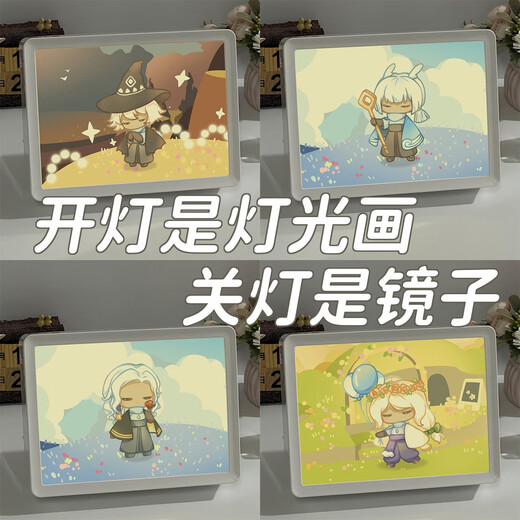 光遇周边纸雕灯光画镜子夜灯小摆件巫师白鸟花环女生生日礼物 9855初始 8寸/三色/USB插电