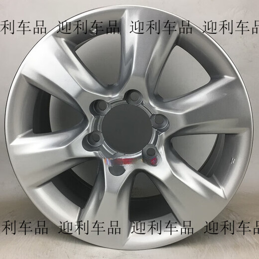 适配17/18/19/20/21寸兰德酷路泽陆地巡洋舰LC普拉多霸道凌志轮毂 20寸p723款