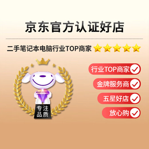 华硕天选2/3/4二手游戏本笔记本15.6英寸 i5/i7飞行堡垒电竞高刷永劫独显游戏电脑 95新 飞5 i7-7700H 16G+1TB 1050