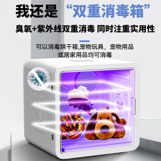 Bikabee Pet Intelligent Dryer Cat Fully Automatic Dog Drying Box Quiet Dog Household Cat Hair Blow Bag Hair Dryer Artifact H8 MaxAPP Version (Dual Motors) 78L Ultraviolet-Oxygen Disinfection + Negative Ions