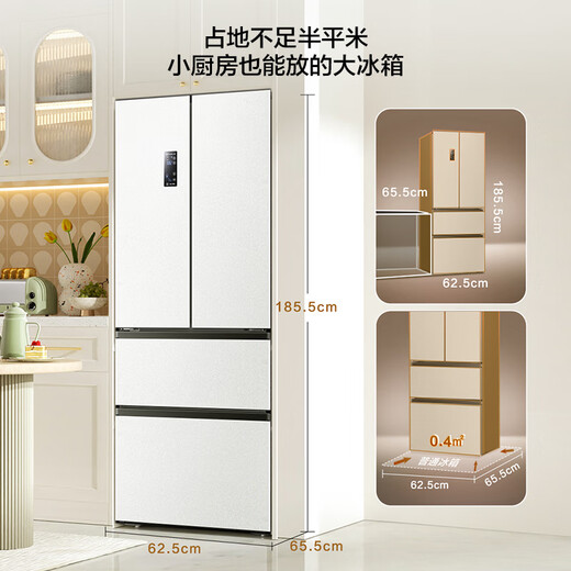 Hisense refrigerator four-door French refrigerator first-class energy efficiency household small first-class energy-saving frost-free refrigerator home appliances national subsidy 20% trade-in BCD-330WNK3DP white