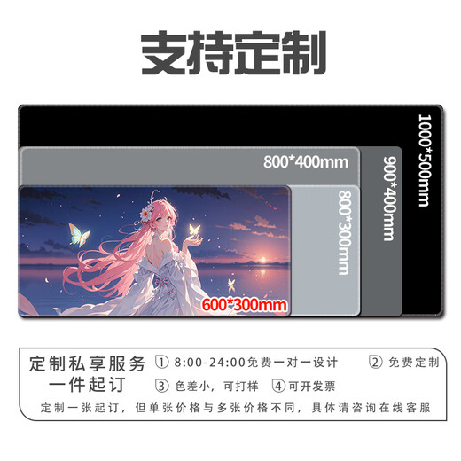 Трехцветная кошка Beautiful Girl Mouse Pad Super Big High Computer Desk Pad 2D-анимация E-Sports Специальная настольная настольная сгущенная клавиатура может быть настраивана в сгущенном сгущенном блоке