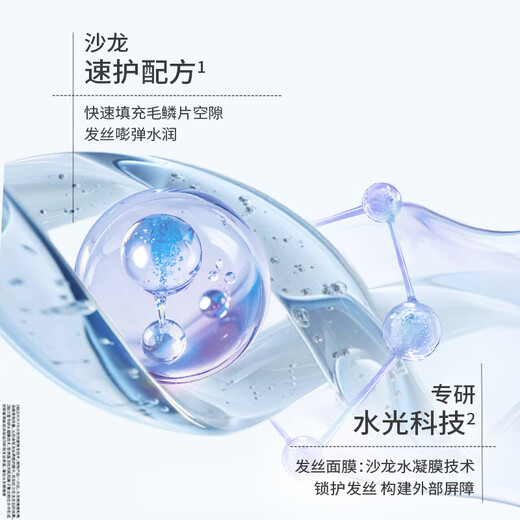 沙宣水润去屑洗发水男士女士通用洗500g*2+洗400g大红瓶洗发套装