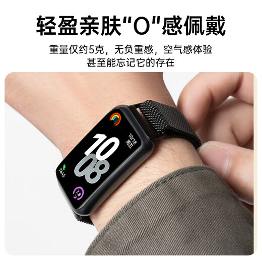 CangHua 适用华为手环8/9/10/NFC版表带磁吸米兰尼斯金属替换腕带表链huawei band八九十运动手环配件黑色