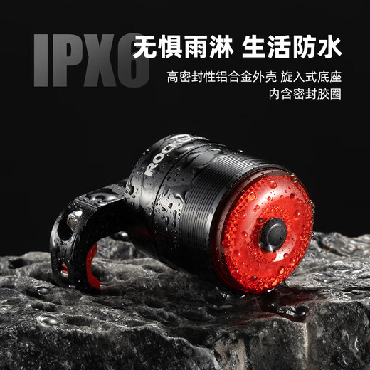 Rock Brothers Bicycle Smart Tail Light Brake Sensing Light Mountain Bike Road Bike Night Riding Tail Light Riding Equipment