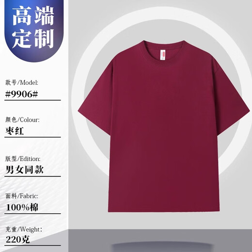 Weicai Die Catering Workwear T-shirt Customized Summer Pure Cotton Short-Sleeved Milk Tea Coffee Hot Pot BBQ Waiter Round Collar Workwear [220g Pure Cotton] MSHJ-9906 Short-Sleeved Murphy 2XL