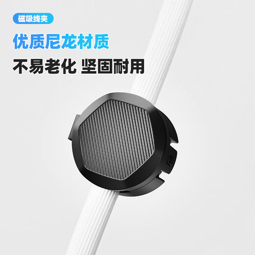 哈乐熊 HA LE BEAR磁吸理线夹桌面车载数据线收纳整理手机充电线夹固定神器卡扣插头 磁吸理线夹【3个装】送3片引磁片