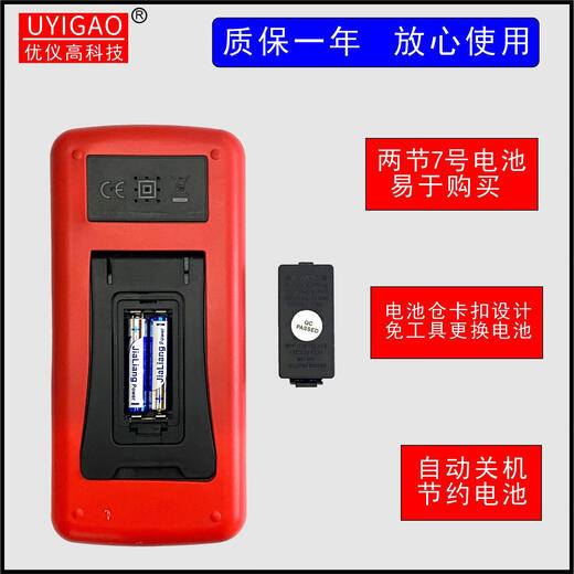惠利得高精语音中文版全档防烧电工电子万用表感应零火表9205语音款 语音款标配（含表笔电池）