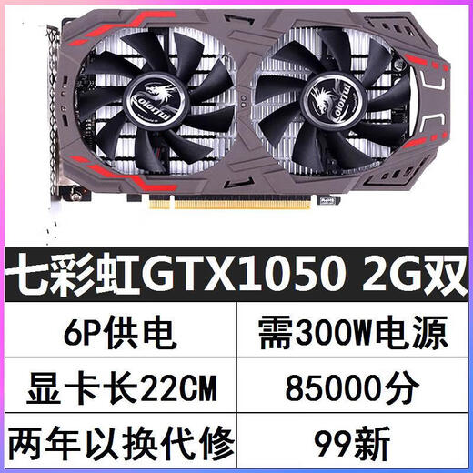 COLORFUL Colorful GALAXY TI 2G4G 1060 3G5G 1660 6G 1070TI 8G unabhängige Grafikkarte Jiuxin Colorful GTX1050 2G Dual