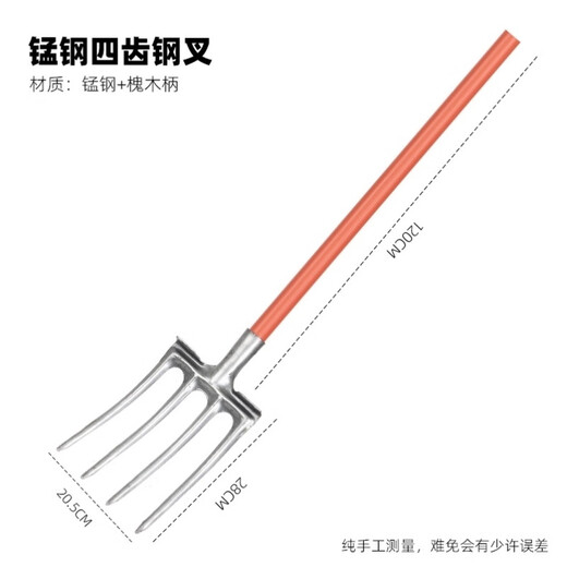 Jingkai four-strand earth turning and loosening artifact for land reclamation and digging 4 teeth four teeth 4 strands steel fork soil turning fork iron hairpin wooden pole fork head