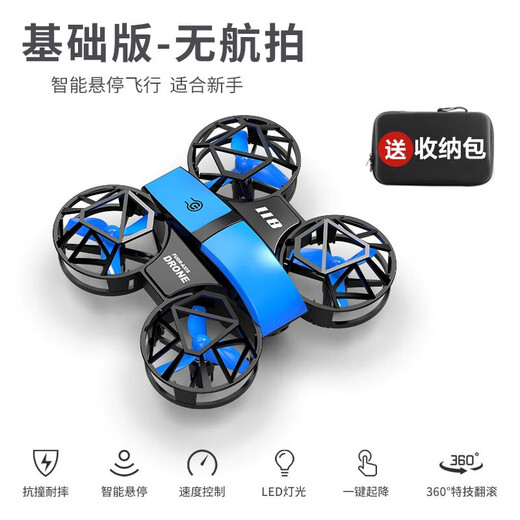 Fengtu mini Drohne Luftfotografie Hochauflösende Grundschule Kleine Flugzeug-Fernbedienung Flugzeuge Kinder Spielzeug Boy 8K Hochauflösungs Hochtätigkeit Luftfotografie Intelligente optische Flusshover gelbe Hand 4 Batterien für Fernbedienung Batterie + Easy Accessoires + Multiple