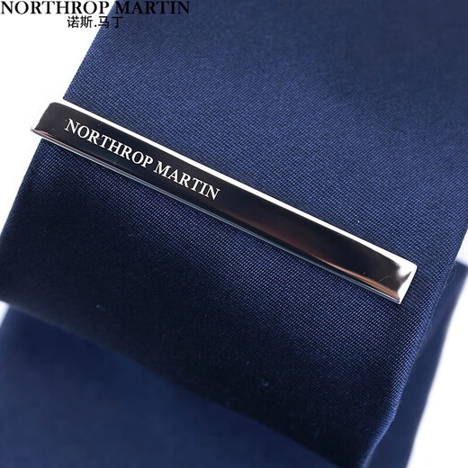 诺斯.马丁（NORTHROP MARTIN）真丝领带男士免打结商务正装懒人拉链蓝色高级感礼盒装 蓝色NM23MDL2074含领带夹