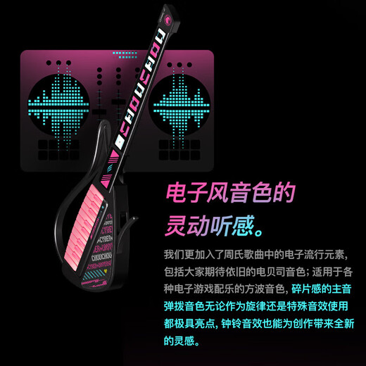 enya CyberG Cyberstringless guitar beginner automatic accompaniment multi-functional singing smart keyboard guitar CybeR-G [Class Zhou’s joint name]丨Gift box model