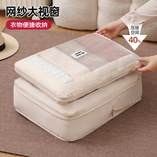 Wozun travel storage bag, suitcase, special clothing storage bag, down jacket clothing special compression bag, underwear storage bag, small size - mesh large window/compressible