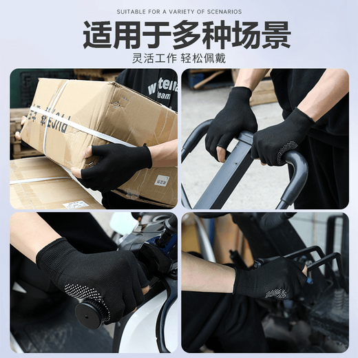 Outdoor-Eisseide Sonnenschutzhandschuhe Schwarz-Fünf-Leakage-Handschuhe 1 Paar