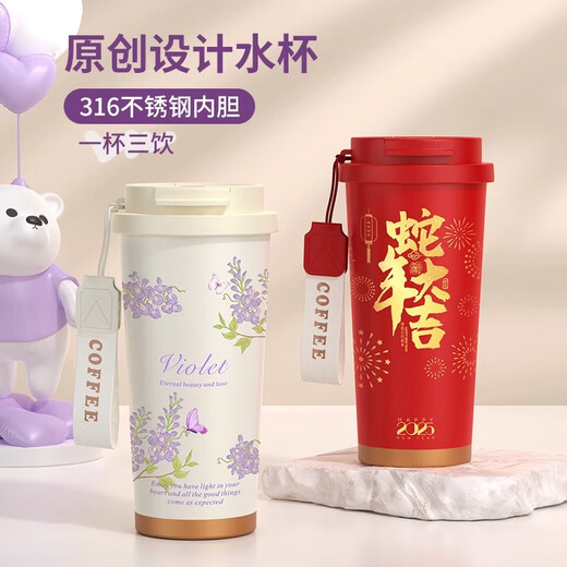 Hongjingge Dragon Boat Festival Gift Practice Souvenir Souvenir Business Gift Event de lotería personalizada para brindar a los clientes premios Magnolia Flower-Cup + Power Sumin Logotipo personalizado. Texto personalizable