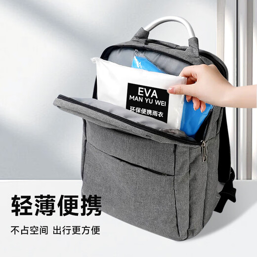 Silaiyi raincoat for children (new material) thickened all-in-one waterproof poncho for elementary school and kindergarten with school bag and poncho