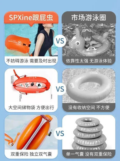 New follower double airbag safety special thickened equipment adult swimming storage float drowning life-saving float orange 1 airbag model thickened buoyancy large aviation valve does not leak