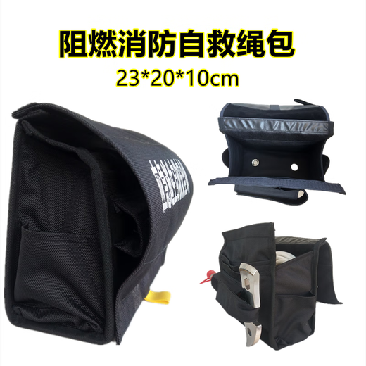 Zhongke Shenlong Fire Rope Bag Firefighter Multifunctional Waist Bag Cylindrical Waist Bag Emergency Management Emergency Rescue Bag Safety Rope Waist Ax Storage Bag Rescue Equipment Bag Fire Self-Rescue Rope Bag (Flame Retardant)
