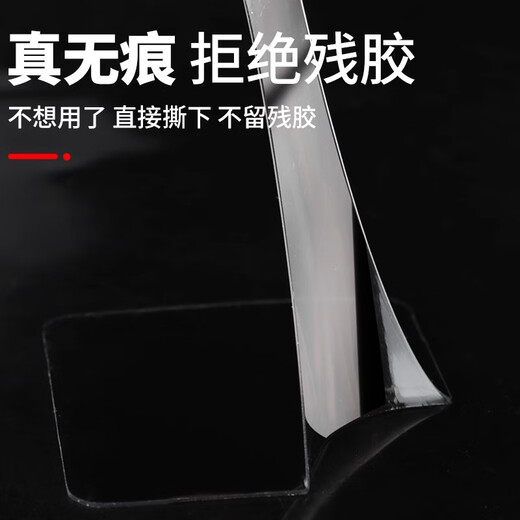 浴室防水双面胶强力高粘度卫生间厨房挂钩置物架无痕胶贴厕所纸巾盒固定粘胶免打孔不伤墙透明不留痕加厚粘胶 【浴室防水专用】84毫米D753毫米(10片装)