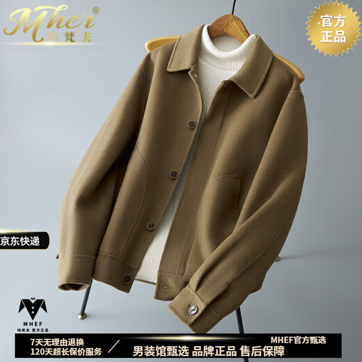 Mafanfu high-end woolen jacket men's winter Korean version slim simple business casual lapel double-sided woolen top Kapok green M