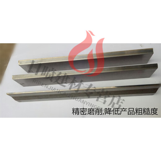 溥畔1050无心磨床托板 M1050A无心磨配件通磨钨钢合金刀板 导板托架 5毫米