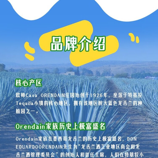 欧帅【尼格罗尼】哥顿金酒+马天尼红味美思+豪帅银+金巴利+波士蓝橙 银标 200mL 1瓶 光瓶装