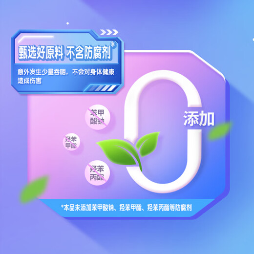 Cold Sour Lingbei Le Wangwang Team coloré de dentifrice pour enfants coloré Ensemble de soins anti-cast 25g * 7 Patches Total 175g