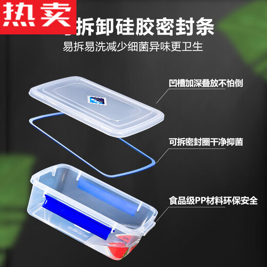 塑料保鲜盒商用厨房收纳盒透明加厚长方形带扣冰箱微 9928标识盒52*37*23 29000ml