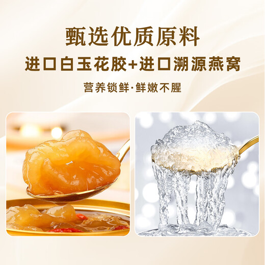 郭府燕杨枝甘露椰奶即食燕窝花胶258g*12碗 低脂港式风味送礼营养品礼盒 杨枝甘露燕窝花胶+椰奶燕窝花胶（12碗礼盒）