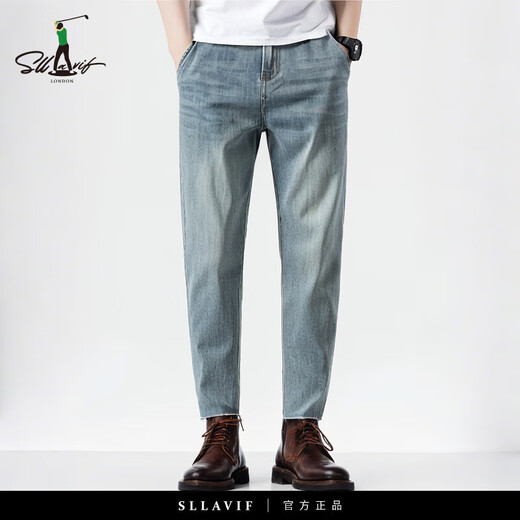 Salavive (SLLAVIF) brand Harem Jeans men's 2025 new spring and autumn style loose casual nine-point carrot pants 9-point pants blue 28
