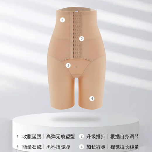 浪莎高腰收腹裤春夏新品强力收小肚子强力提臀裤产后塑身束腰内裤女