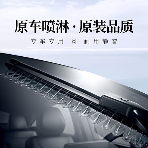 Miduoduo ist für Mercedes-Benz Maybach S480 Wiper S680 CAR S580 Special Gummi Strip Accessoires Knochenlosen Wischer Mercedes-Benz Maybach S-Klasse (fusioniert)/2021-2024 Modellset (Haupt, Sekundärtuch)