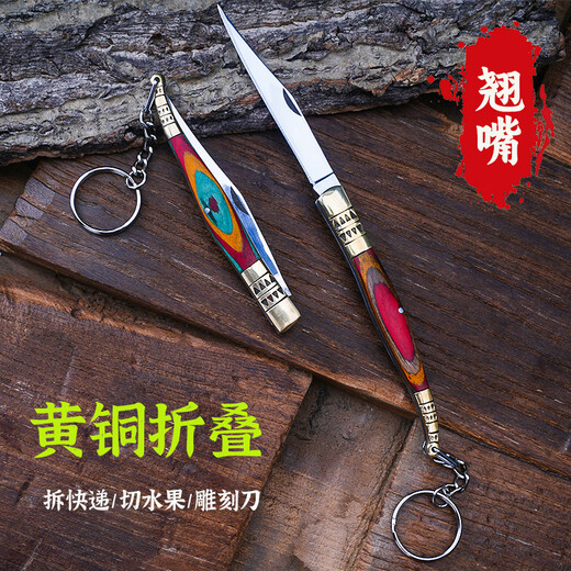 Xinjiang Yingjisha pure handmade knife outdoor camping folding knife field knife multi-functional static model toy color 60 or more x 6cm x 6cm
