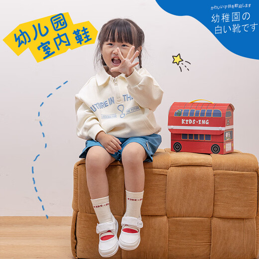 kids.ing可迪星幼儿园室内鞋秋季新款男童女童小童宝宝小白鞋 白色 25