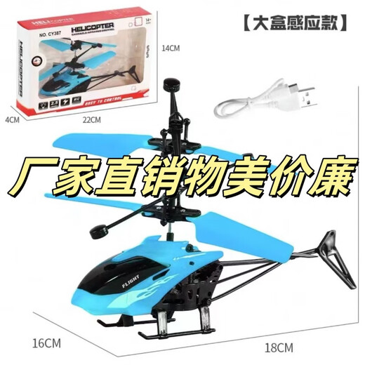 Pupans neue 3,5-Pass-Legierungs-Fernbedienung Hubschrauber USB-Ladung mit Lichtern Kinder Fernbedienung Hubschrauber Geschenkspielzeug 3.5-Pass-Alloy-Version [rot] mit schwebedelektrikum begrenzten Zeitleistungen für Neuankömmlinge: 00:18
