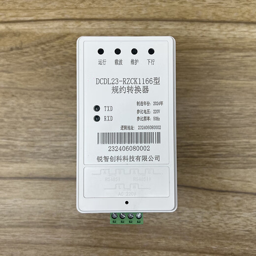 
YHGFEE Hubei Anhui Jiangsu Shandong Photovoltaic Four-Capacity Equipment Standard Converter State Grid 698 Rule Wire Harness Sungrow Power Supply Two-in-One Wire Harness