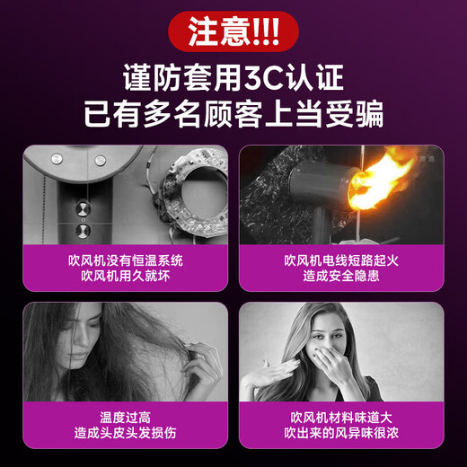 Forest Hair Dryer New National 3C Certification丨5 Billion Negative Ions for Hair Care Home Silent High Power Leafless High-Speed Hair Dryer Huaqiangbei Student Dormitory Bright Purple Single Air Nozzle丨5 Billion Moisturizing Negative Ions丨Constant Temperature Hair Care 2025 New Model丨Top Version 1 1 Version 1.8 Meter Long Gift Box