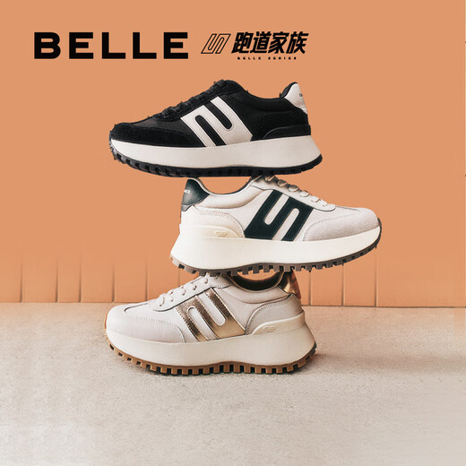 Серия Belle Runway Series Forrest Gump Shoes Женская торговая торговля такого же спорта и повседневной обуви 3E829CM4 Абрикосовый цвет 34 (220 мм)