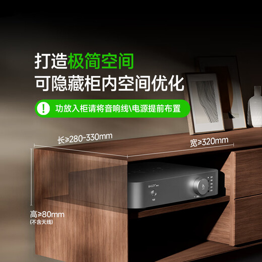 Baley J6 Fever Grade Home Wohnzimmer Deckenlautsprecher HiFi Zeigedecke Audio eingebetteter Verstärker 2.1/5.1 Surround Home Theater Set Hintergrund Musik 8 [G2.1 Verstärker + J62 + S8] Fortgeschrittenes Model
