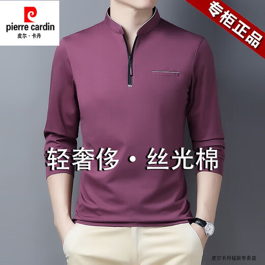 皮尔卡丹（pierre cardin）丝光棉长袖T恤男春秋季新款商务休闲立领卫衣男宽松打底衫上衣 P-6625深蓝 M 【95-115斤】