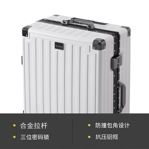 袋鼠铝框带LOGO行李箱大容量拉杆箱男女抗压耐磨密码旅行箱硬壳皮箱 曜石黑 【带LOGO/加厚箱体】 28英寸 多人长途旅行