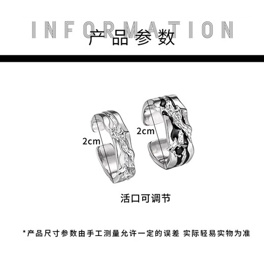 Bai Qixin ring, starburst ring for men and women, handsome, trendy open ring, high-end cold style ring, student tail ring, starburst ring, two-piece set, openable and adjustable