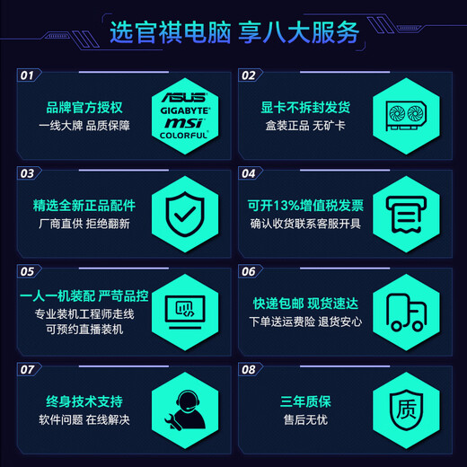技嘉【24期免息】AMD 7800/9800/9900X3D/9950X3D/9600X/9700X核显无显卡千帧电竞台式组装电脑主机diy 配二:R7 9800X3D核显无卡过渡主机