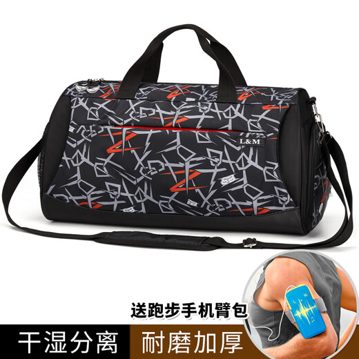 L&M swimming bag dry and wet separation for men and women fitness sports portable cross-body bag large capacity travel storage yoga belt shoe compartment black enlarged version (with mobile phone arm bag)