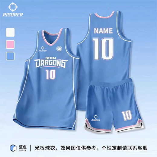 准者新款准者美式篮球服定制套装学生儿童夏季球衣大学生训练比赛队服 719-黑色 L